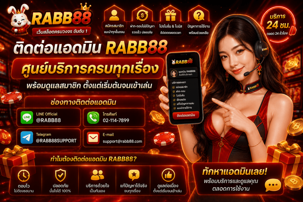 RABB88