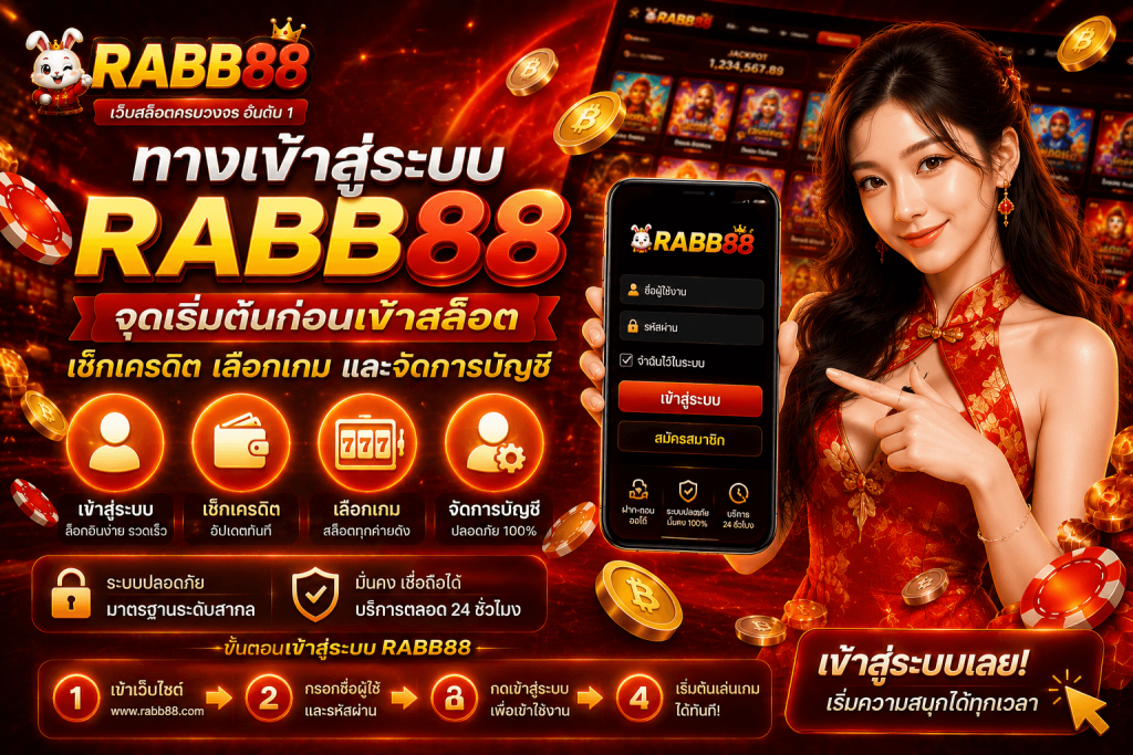 RABB88
