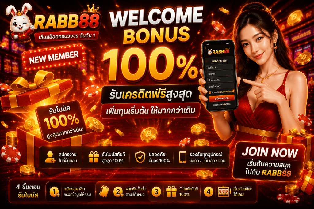 RABB88